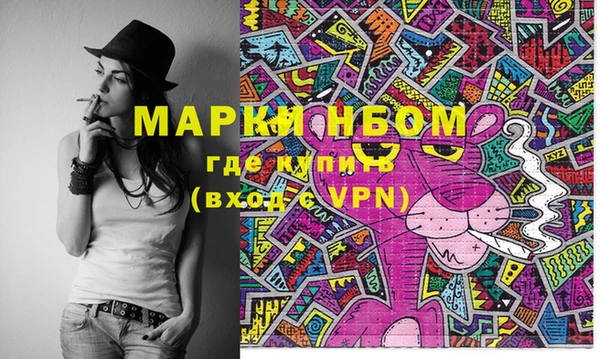 гашишное масло Белоозёрский