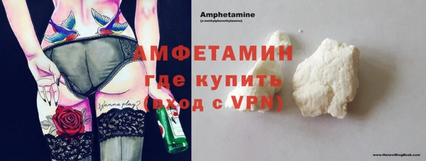 эйфоретик Беломорск