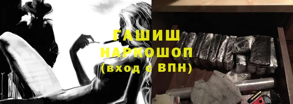 эйфоретик Беломорск
