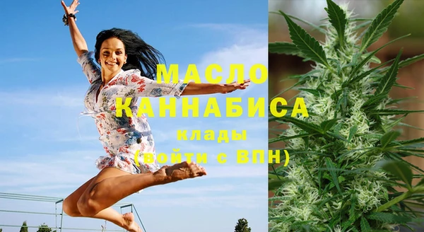 гашишное масло Белоозёрский