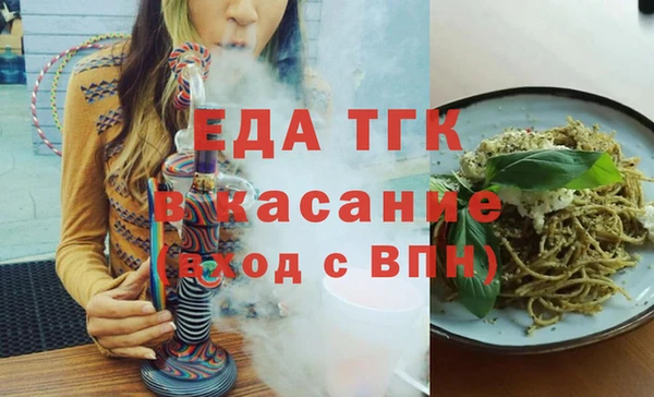 эйфоретик Беломорск