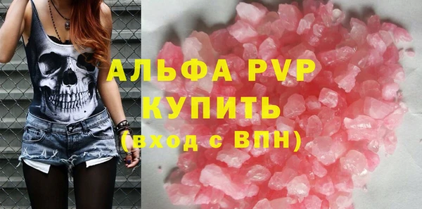 гашишное масло Белоозёрский