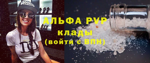 гашишное масло Белоозёрский