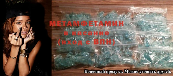 первитин Белокуриха