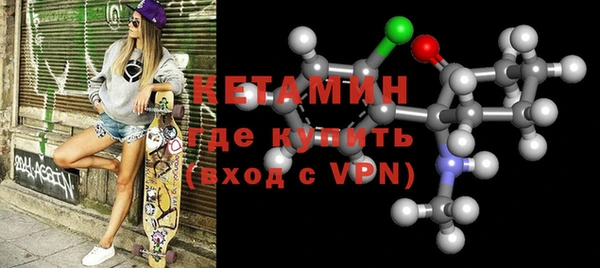 эйфоретик Беломорск
