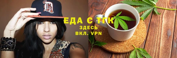 первитин Белокуриха