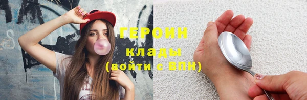 эйфоретик Беломорск