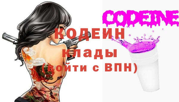 первитин Белокуриха