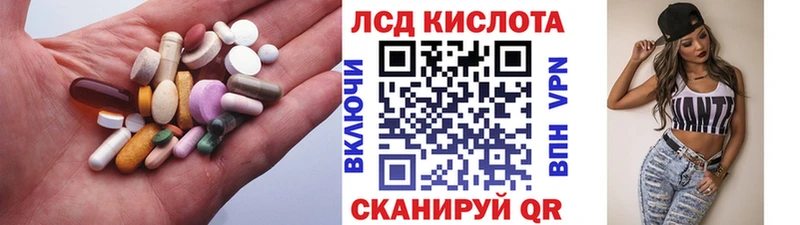 Купить где Усть-Илимск ЛСД экстази ecstasy