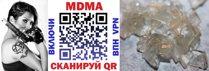 Купить закладки  Усть-Илимск  MDMA crystal 