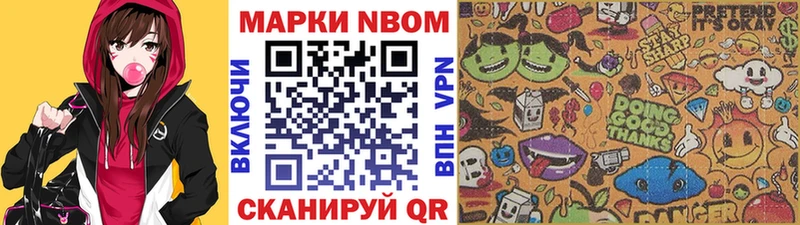 Купить  Усть-Илимск  Марки 25I-NBOMe 1,8мг 